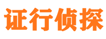 正安外遇调查取证